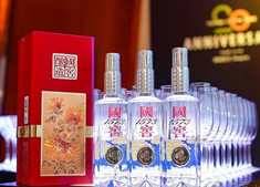 “国窖1573•中国品味”亮相时尚先生二十周年创刊派对
